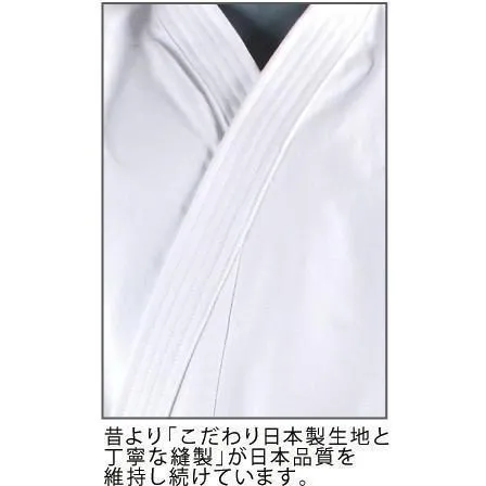 Isami Traditional Karate Gi